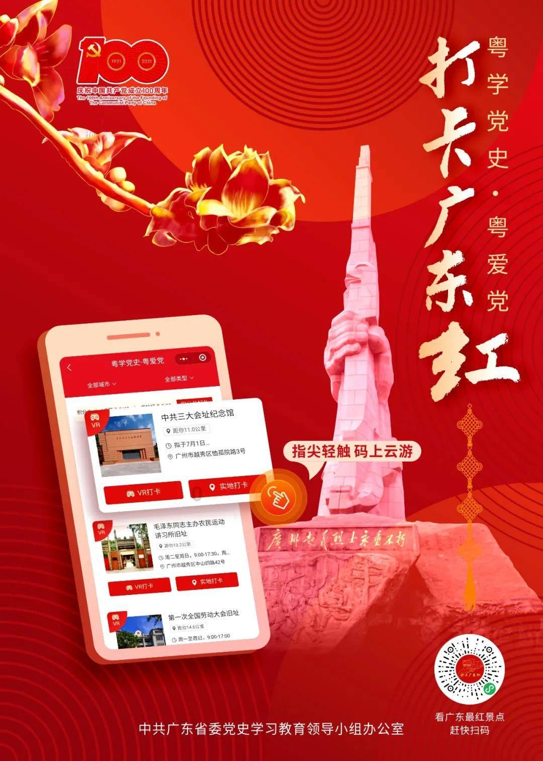 皇冠地下城