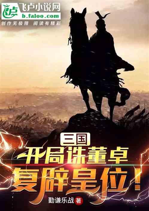 深圳小孩独自开卡丁车上路险与行人相撞，家长需要承担什么责任？游戏画面